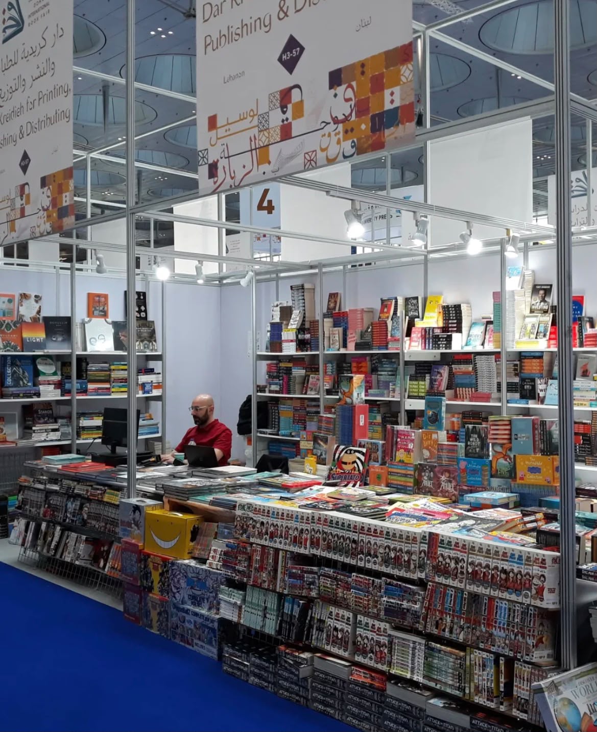 Global Book Exhibit Catalog Photo